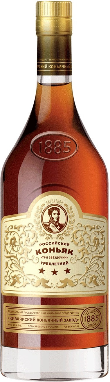 Коньяк Кизляр трехлетний 0.5